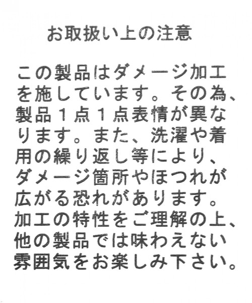 niko and...(ニコアンド)の「13オンスオーバーサイズパンツ(デニムパンツ・レディース・ライトブルー/ブルー・MEDIUM/LARGE)」の20枚目の写真