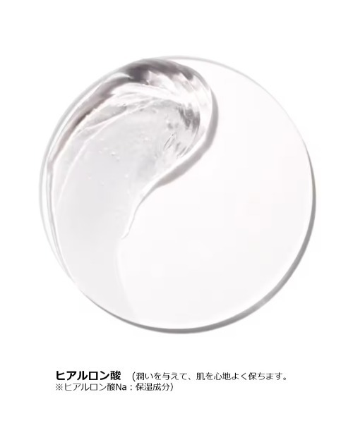 CLINIQUE（クリニーク）の「クラリファイング ローション 1.0 (200mL)（ふき取り化粧水）（化粧水・レディース・その他・FREE）」の21枚目の写真