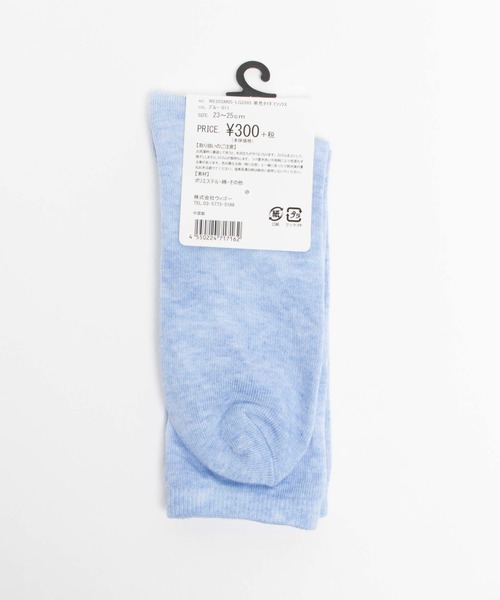 WEGO（ウィゴー）の「WEGO/単色タイダイソックス（ソックス/靴下・レディース・ブルー/パープル/グレー/イエロー・FREE）」の7枚目の写真