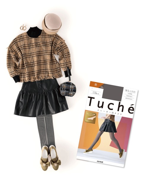 Tuche（トゥシェ）の「【Tuche（トゥシェ）】スニーカータイツ　杢　60デニール（タイツ/ストッキング・レディース・チャコールグレー/カーキ/グレー系その他/ブラウン系その他・M～Ｌ/L～LL）」の8枚目の写真