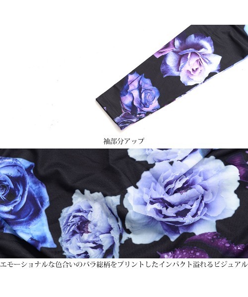CIVARIZE ローズ総柄ロングドレープカットソー 44 希少 CIVARIZE（シヴァーライズ）の「『CIVARIZE』フラワー総柄ドレープ
