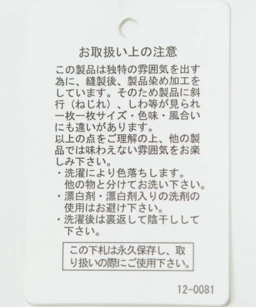 BAYFLOW（ベイフロー）の「WEB限定 BIGスウェットパーカー L/S（パーカー・メンズ・ホワイト/ピンク/ブルー/アイボリー/チャコール/ライトグリーン・MEDIUM/LARGE）」の12枚目の写真