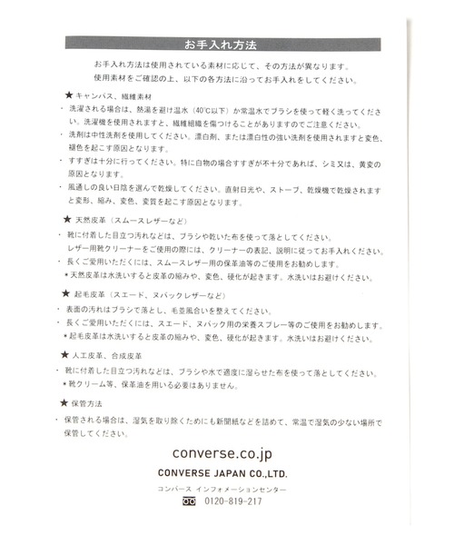 CONVERSE（コンバース）の「【CONVERSE】オールスターＵＳタイダイ938416（スニーカー・レディース・ブルー・MEDIUM/LARGE）」の4枚目の写真