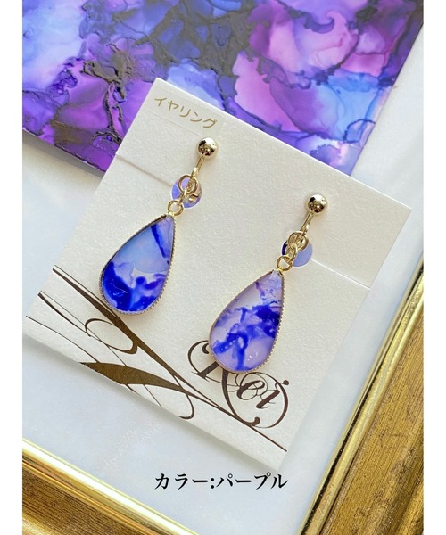 tone(トーン)の「【零-Rei-】瞬きシリーズ ドロップイヤリング(MA)(イヤリング・レディース・パープル/ピンク/イエロー/ブルー/グリーン/グリーン系その他/ブルー系その他/ターコイズブルー/オレンジ/レッド/カーキ/ラベンダー/グリーン系その他2/ブルー系その他2・FREE)」の8枚目の写真