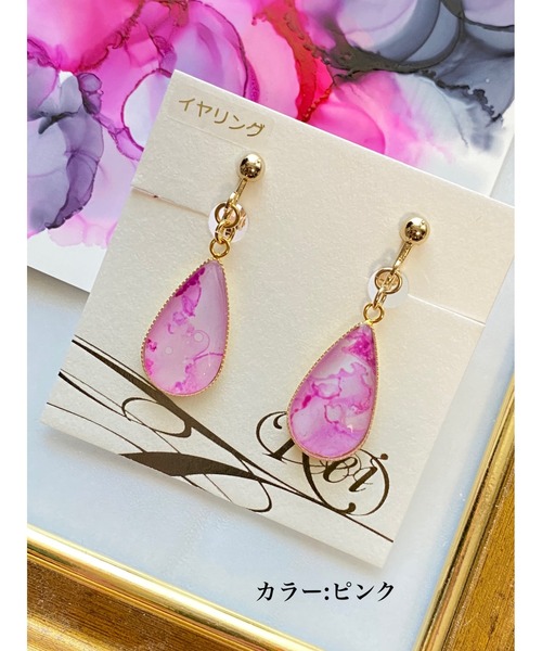 tone(トーン)の「【零-Rei-】瞬きシリーズ ドロップイヤリング(MA)(イヤリング・レディース・パープル/ピンク/イエロー/ブルー/グリーン/グリーン系その他/ブルー系その他/ターコイズブルー/オレンジ/レッド/カーキ/ラベンダー/グリーン系その他2/ブルー系その他2・FREE)」の1枚目の写真