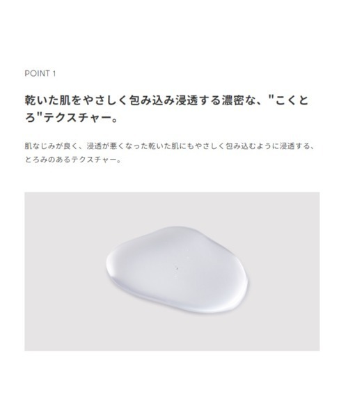 SINN PURETE（シンピュルテ）の「AGコンセントレイト　ローション　ａ（化粧水・レディース・その他・FREE）」の17枚目の写真