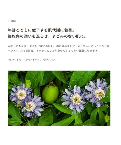 SINN PURETE（シンピュルテ）の「AGコンセントレイト　ローション　ａ（化粧水・レディース・その他・FREE）」の18枚目の写真