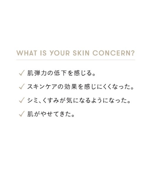 SINN PURETE（シンピュルテ）の「AGコンセントレイト　ローション　ａ（化粧水・レディース・その他・FREE）」の13枚目の写真