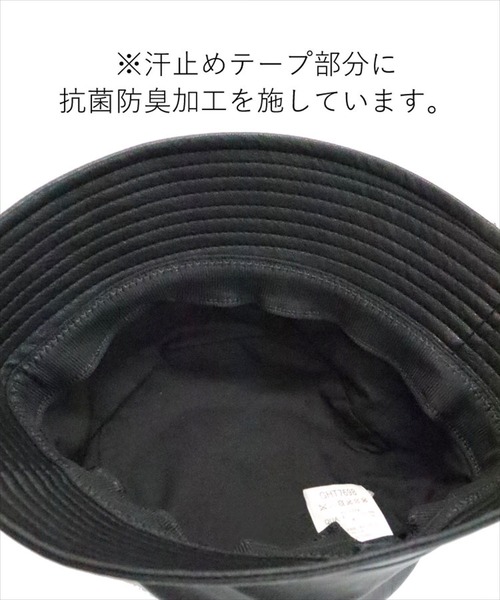 DONOBAN(ドノバン)の「合皮ダウンブリムバケットHAT(ハット・レディース・アイボリー/ブラック・ONESIZE)」の18枚目の写真