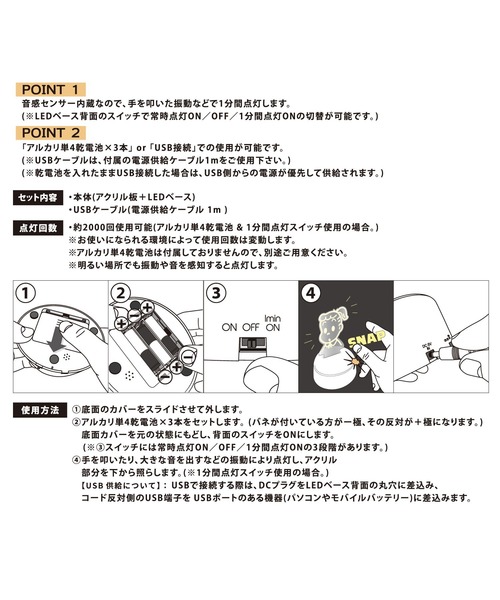 OSAMU GOODS アクリルスタンドライト OSAMU GOODS（オサムグッズ）の「OSAMU GOODS/光るアクリル