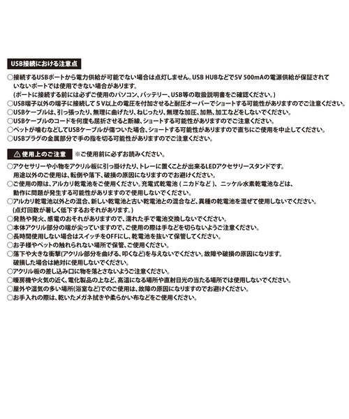 OSAMU GOODS アクリルスタンドライト OSAMU GOODS（オサムグッズ）の「OSAMU GOODS/光るアクリル