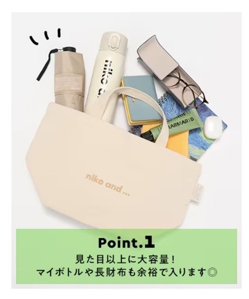 セール】オリジナルニコロゴ刺繍バッグM【ニコロゴトート