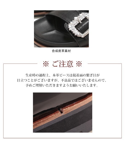 SESTO(セスト)の「ビジューモチーフフットベッドサンダル(サンダル・レディース・ブラック/アイボリー/グレイッシュベージュ・LL/3L/S/M/L)」の21枚目の写真