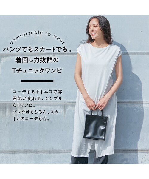 前スリットワンピース 授乳もできる チュニック（マタニティ
