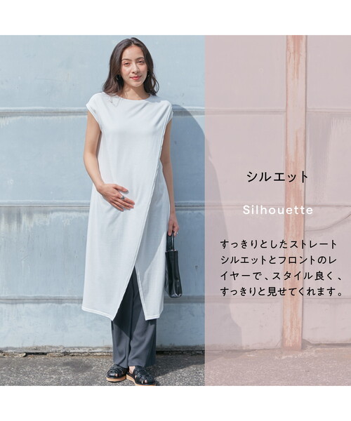 マタニティ 授乳服 ワンピース チュニック 8820_2.jpg