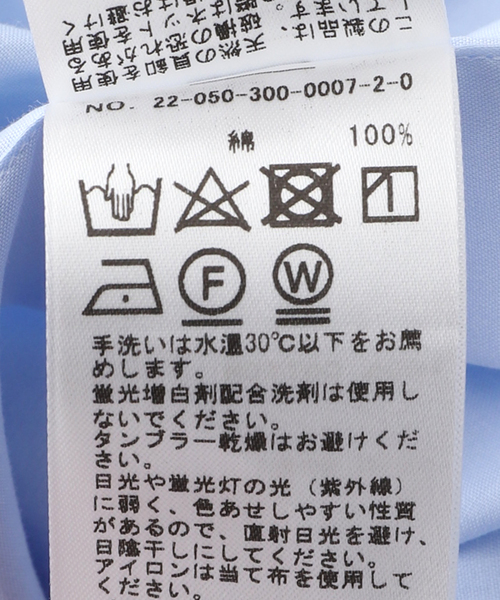 EDIFICE（エディフィス）の「セミワイド アメリカンコットン ポプリンシャツ（シャツ/ブラウス・メンズ・ホワイト/ブルー・41/37/40/38/39）」の15枚目の写真