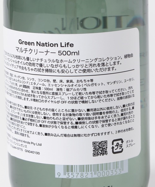 URBAN RESEARCH DOORS（アーバンリサーチドアーズ）の「『WEB限定』Green Nation Life　マルチクリーナー 500ml（キッチンツール・レディース・その他1・-）」の8枚目の写真
