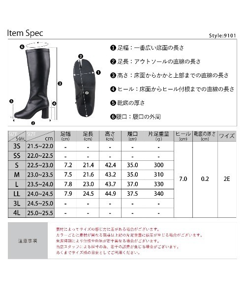 LibertyDoll（リバティードール）の「Liberty doll /足袋サイドジップロングブーツ (9101)（ブーツ・レディース・ブラック/ダークブラウン/アイボリー・M/S/L/LL）」の10枚目の写真