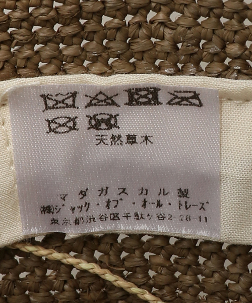 La TOTALITE（ラトータリテ）の「【MADE IN MADA/メイドインマダ】CYRIL HAT（ハット・レディース・ブラウン/ベージュ・FREE）」の16枚目の写真