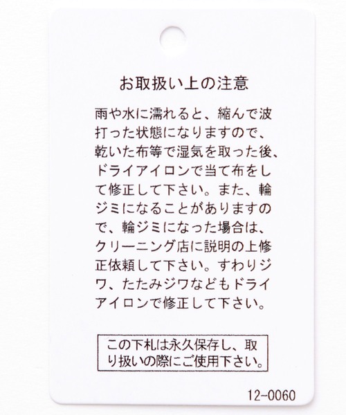 LEPSIM(レプシィム)の「【WEB限定】リネンMIX柄ノースリワンピース 180761(ワンピース・レディース・ブルー/ブラウン・FREE)」の18枚目の写真