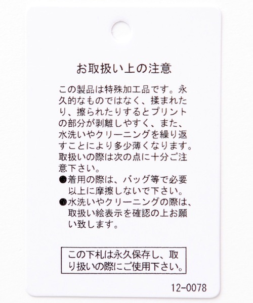 LEPSIM(レプシィム)の「【WEB限定】リネンMIX柄ノースリワンピース 180761(ワンピース・レディース・ブルー/ブラウン・FREE)」の19枚目の写真