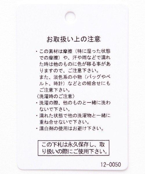 LEPSIM(レプシィム)の「【WEB限定】リネンMIX柄ノースリワンピース 180761(ワンピース・レディース・ブルー/ブラウン・FREE)」の20枚目の写真
