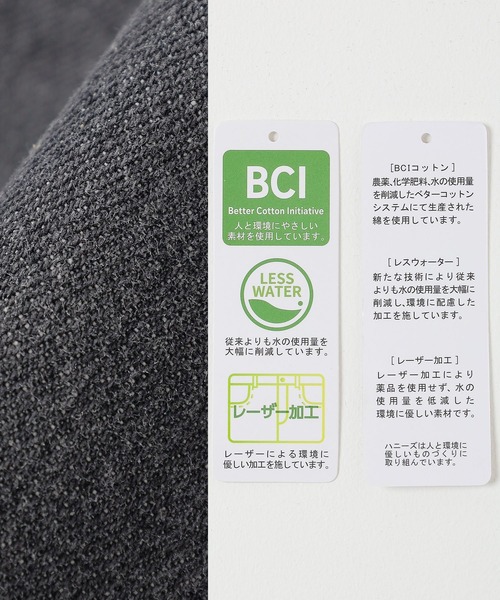 ストレートパンツ（股下64cm）（デニムパンツ）｜Honeys（ハニーズ