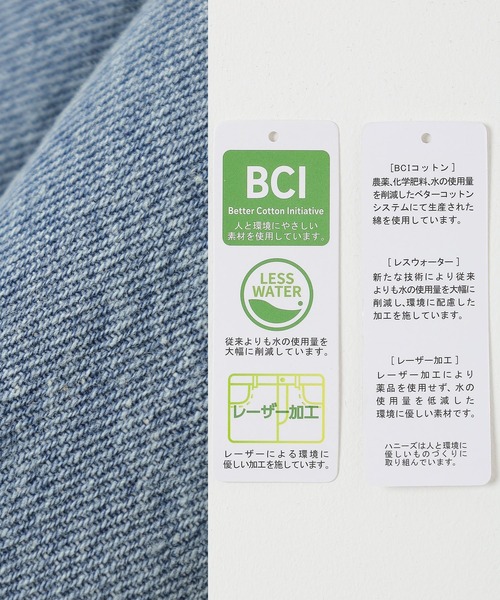 Honeys（ハニーズ）の「ストレートパンツ（股下６４ｃｍ）（デニムパンツ・レディース・ライトブルー/ブルー/ブルー系その他/アイボリー/ブラック/グレー/ライトインディゴブルー/ブルー系その他3/ブルー系その他4・SS/S/M/L/LL）」の20枚目の写真