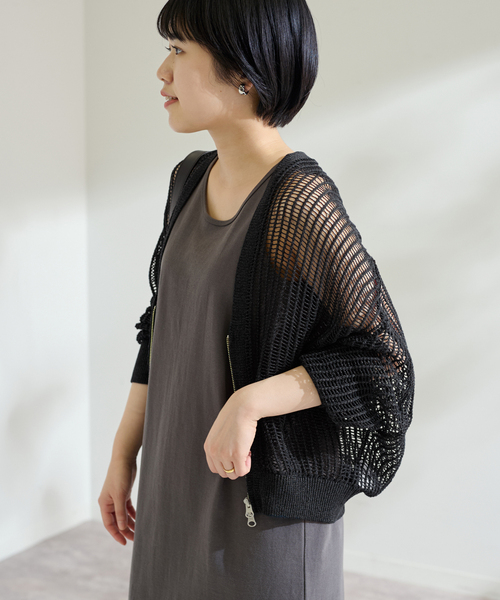 着物リメイク　ロングベスト(ジレ)　夏単衣呂　Ｍ〜L 着物リメイクでロングベスト！ こちらは絽の喪服をリメイクして、春夏