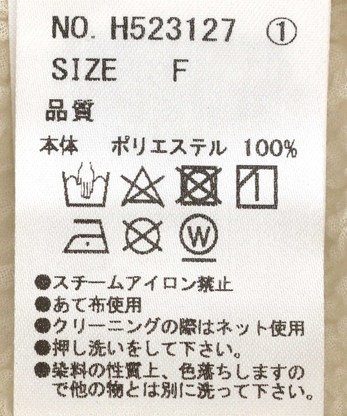 Jines(ジネス)の「クシュクシュ シアールーズロンT(Tシャツ/カットソー・レディース・ピンク/ホワイト/ブラック/グリーン・38)」の18枚目の写真