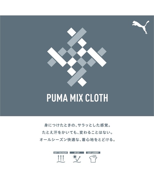 PUMA(プーマ)の「PUMA プーマ メンズ CORE HERITAGE MX 長袖 Tシャツ(Tシャツ/カットソー・メンズ・オフホワイト/ブラック/ブラウン・LARGE/MEDIUM/SMALL/X-LARGE/XX-LARGE)」の13枚目の写真