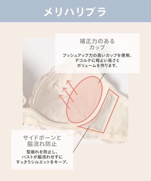 bijorie（ビジュリィ）の「【bijorie】メリハリブラ／シアーレースシリーズ（ブラジャー・レディース・ベージュ/パープル/チャコール・LG/MEDIUM/LARGE/MG）」の19枚目の写真