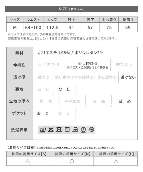 reca(レカ)の「カットジョーゼットPN/ウエストドロスト(その他パンツ・レディース・ブラック/グレイッシュブルー・M)」の6枚目の写真