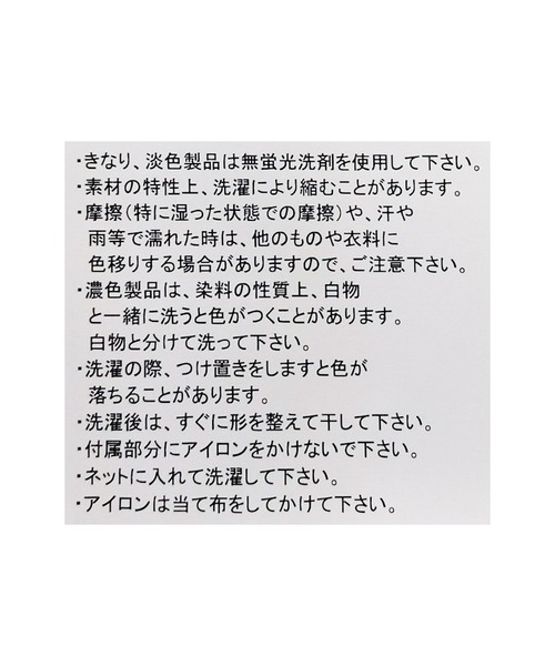 reca(レカ)の「カットジョーゼットPN/ウエストドロスト(その他パンツ・レディース・ブラック/グレイッシュブルー・M)」の17枚目の写真