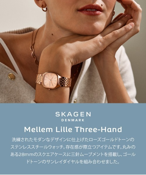 SKAGEN(スカーゲン)の「スカーゲン 腕時計 レディース アナログ ステンレス SKW3166(アナログ腕時計・レディース・ピンクゴールド・FREE)」の7枚目の写真