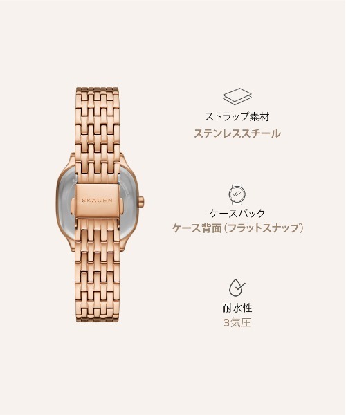 SKAGEN(スカーゲン)の「スカーゲン 腕時計 レディース アナログ ステンレス SKW3166(アナログ腕時計・レディース・ピンクゴールド・FREE)」の9枚目の写真