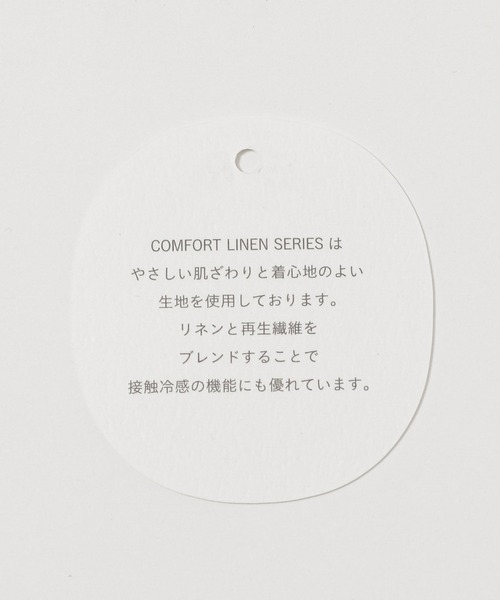 niko and...(ニコアンド)の「COMFORTリネンタックシャツ(シャツ/ブラウス・レディース・イエロー/アイボリー/グリーン/チャコール・MEDIUM/LARGE)」の9枚目の写真