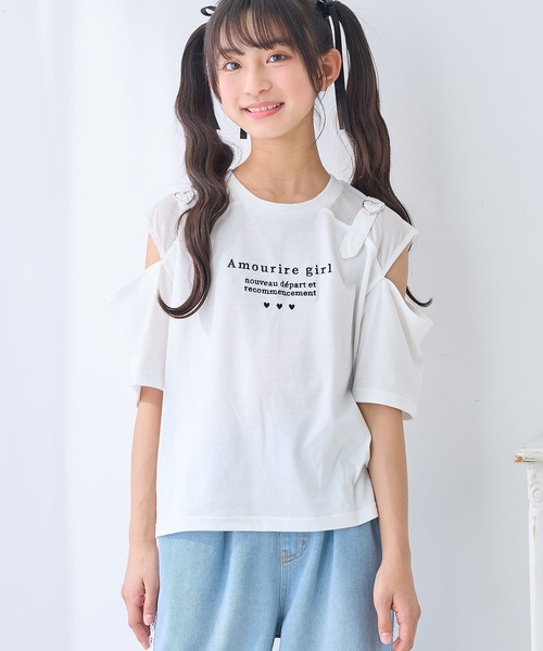 Amourire girl(アムリールガール)の「ハートベルトオープンショルダーTシャツ/カットソー(Tシャツ/カットソー・キッズ・ブラック/オフホワイト・130cm/140cm/150cm/160cm)」の5枚目の写真