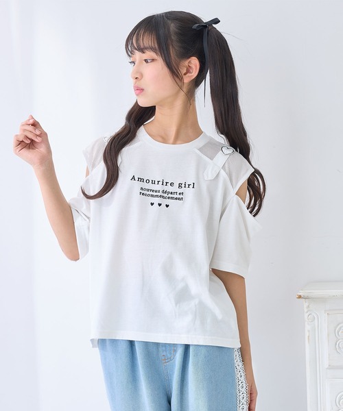 Amourire girl(アムリールガール)の「ハートベルトオープンショルダーTシャツ/カットソー(Tシャツ/カットソー・キッズ・ブラック/オフホワイト・130cm/140cm/150cm/160cm)」の6枚目の写真