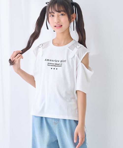 Amourire girl(アムリールガール)の「ハートベルトオープンショルダーTシャツ/カットソー(Tシャツ/カットソー・キッズ・ブラック/オフホワイト・130cm/140cm/150cm/160cm)」の4枚目の写真