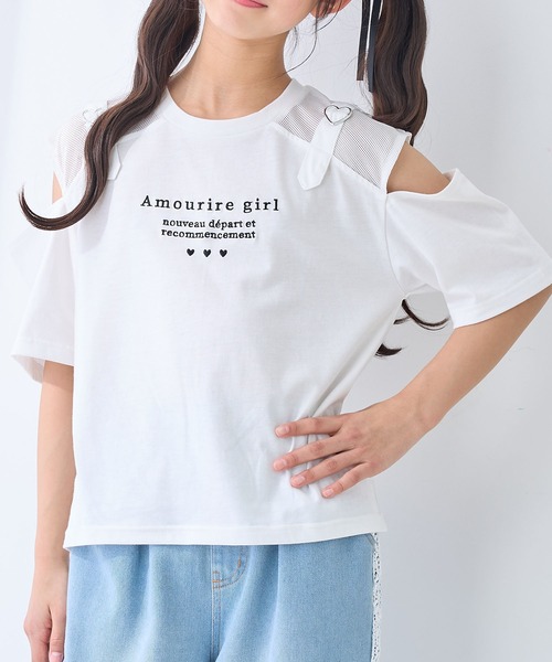 Amourire girl(アムリールガール)の「ハートベルトオープンショルダーTシャツ/カットソー(Tシャツ/カットソー・キッズ・ブラック/オフホワイト・130cm/140cm/150cm/160cm)」の21枚目の写真
