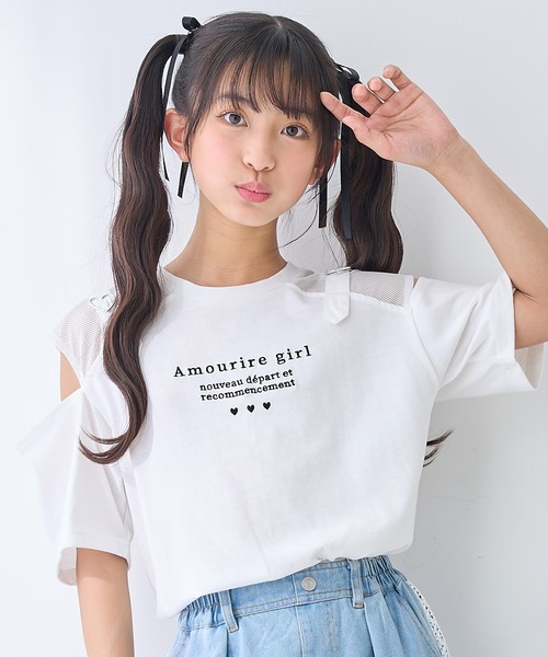 Amourire girl(アムリールガール)の「ハートベルトオープンショルダーTシャツ/カットソー(Tシャツ/カットソー・キッズ・ブラック/オフホワイト・130cm/140cm/150cm/160cm)」の3枚目の写真