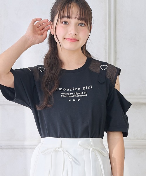 Amourire girl(アムリールガール)の「ハートベルトオープンショルダーTシャツ/カットソー(Tシャツ/カットソー・キッズ・ブラック/オフホワイト・130cm/140cm/150cm/160cm)」の9枚目の写真