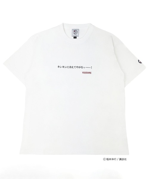 カイジです YOIDORExカイジ ｺﾗﾎﾞTEE-A（Tシャツ/カットソー）｜JACKROSE