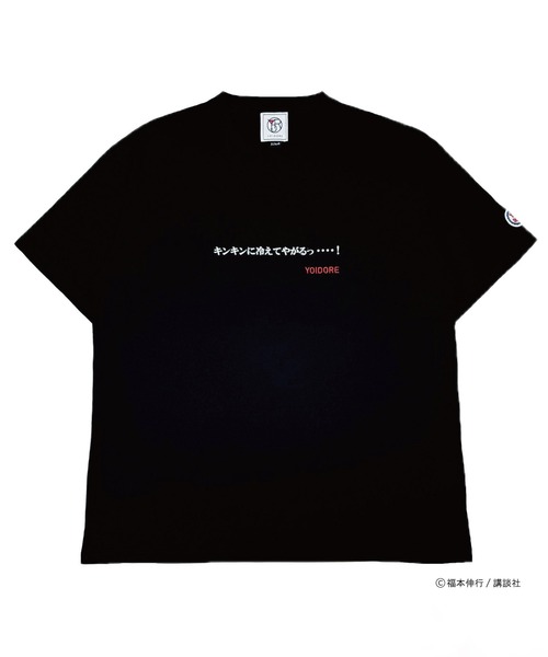 カイジです YOIDORExカイジ ｺﾗﾎﾞTEE-A（Tシャツ/カットソー）｜JACKROSE