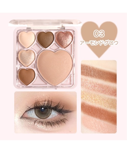 セール】ラヴィンハートシャドウ（アイシャドウ）｜GOGO TALES