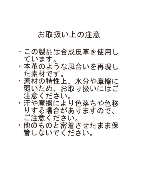 LAKOLE(ラコレ)の「ガマグチ風横長ハンドバッグ / 593073(ハンドバッグ・レディース・ブラック/ブラウン系その他・FREE)」の20枚目の写真