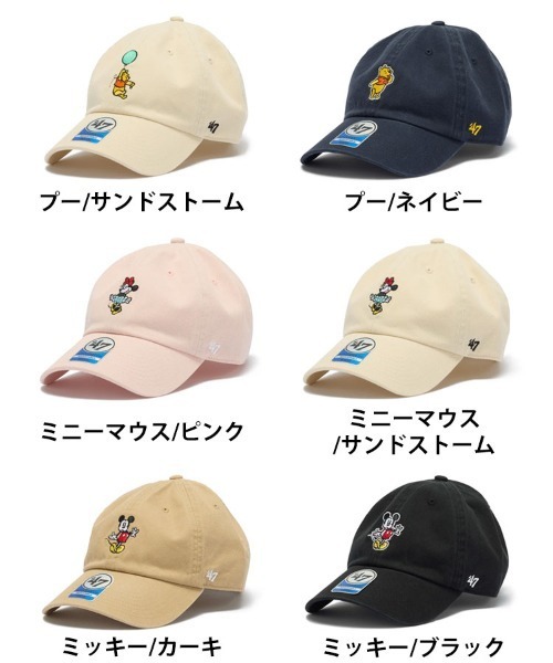 '47（フォーティーセブン）の「【'47】キッズ クリーンナップ Disney ディズニー Collection [SSL]（キャップ・キッズ・ピンク系その他/ライトブルー/ブラック/ブラック系その他/ベージュ系その他3/ベージュ系その他2/ベージュ系その他/ピンク/ネイビー/ベージュ・F）」の14枚目の写真