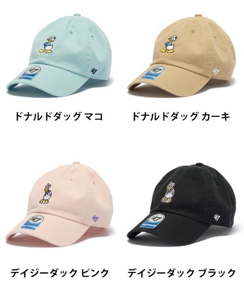 '47（フォーティーセブン）の「【'47】キッズ クリーンナップ Disney ディズニー Collection [SSL]（キャップ・キッズ・ピンク系その他/ライトブルー/ブラック/ブラック系その他/ベージュ系その他3/ベージュ系その他2/ベージュ系その他/ピンク/ネイビー/ベージュ・F）」の15枚目の写真