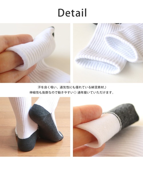 靴下　白　ソックス ユニフォーム1.COM 医療白衣com ドクターウェア KAZEN カゼン